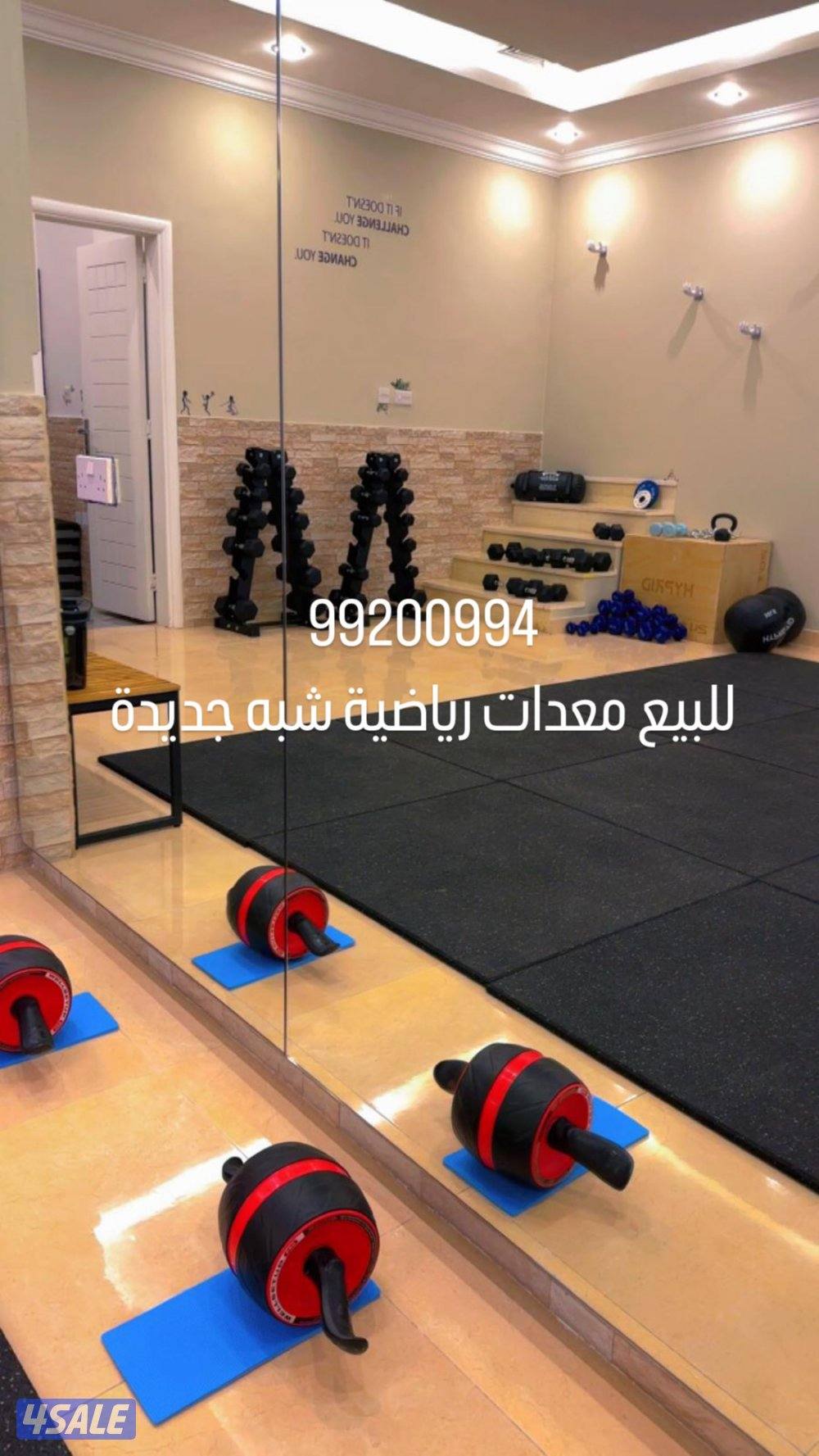 اجهزة رياضية1