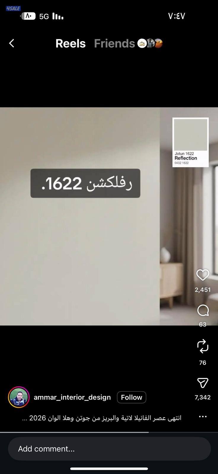 اصباغ المعتز ورق جدران باركيه دوكرات10