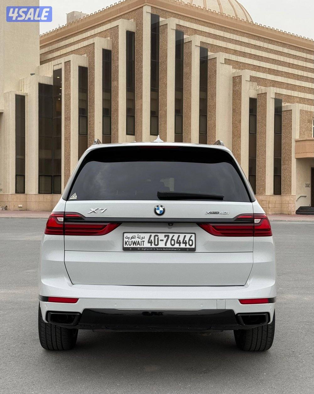 صبغ الوكالة شرط الفحص الكامل5