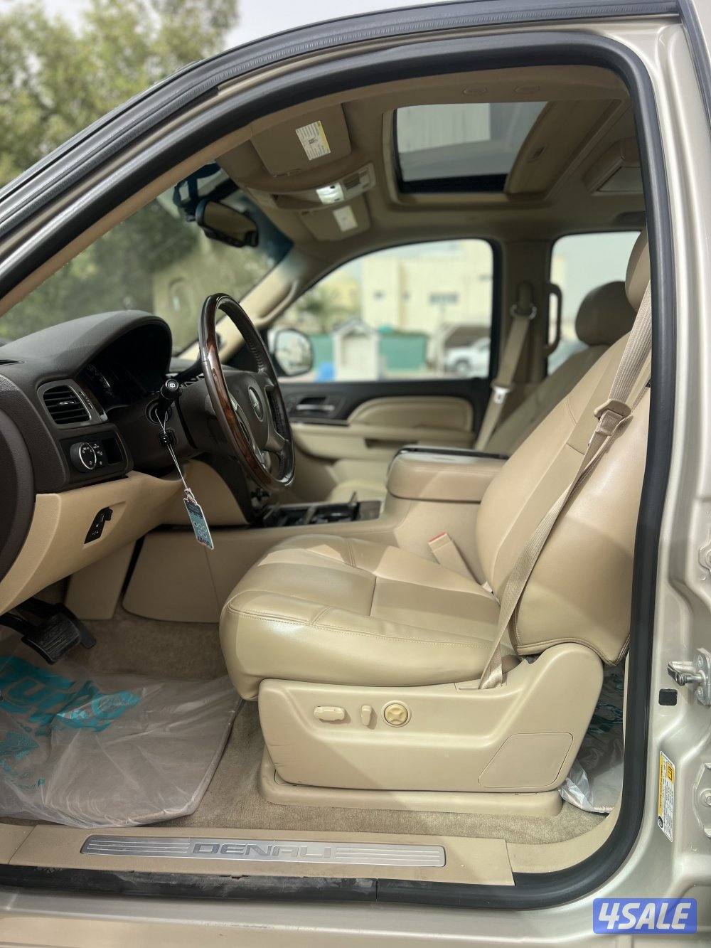 دينالي 2014 عداد 2854