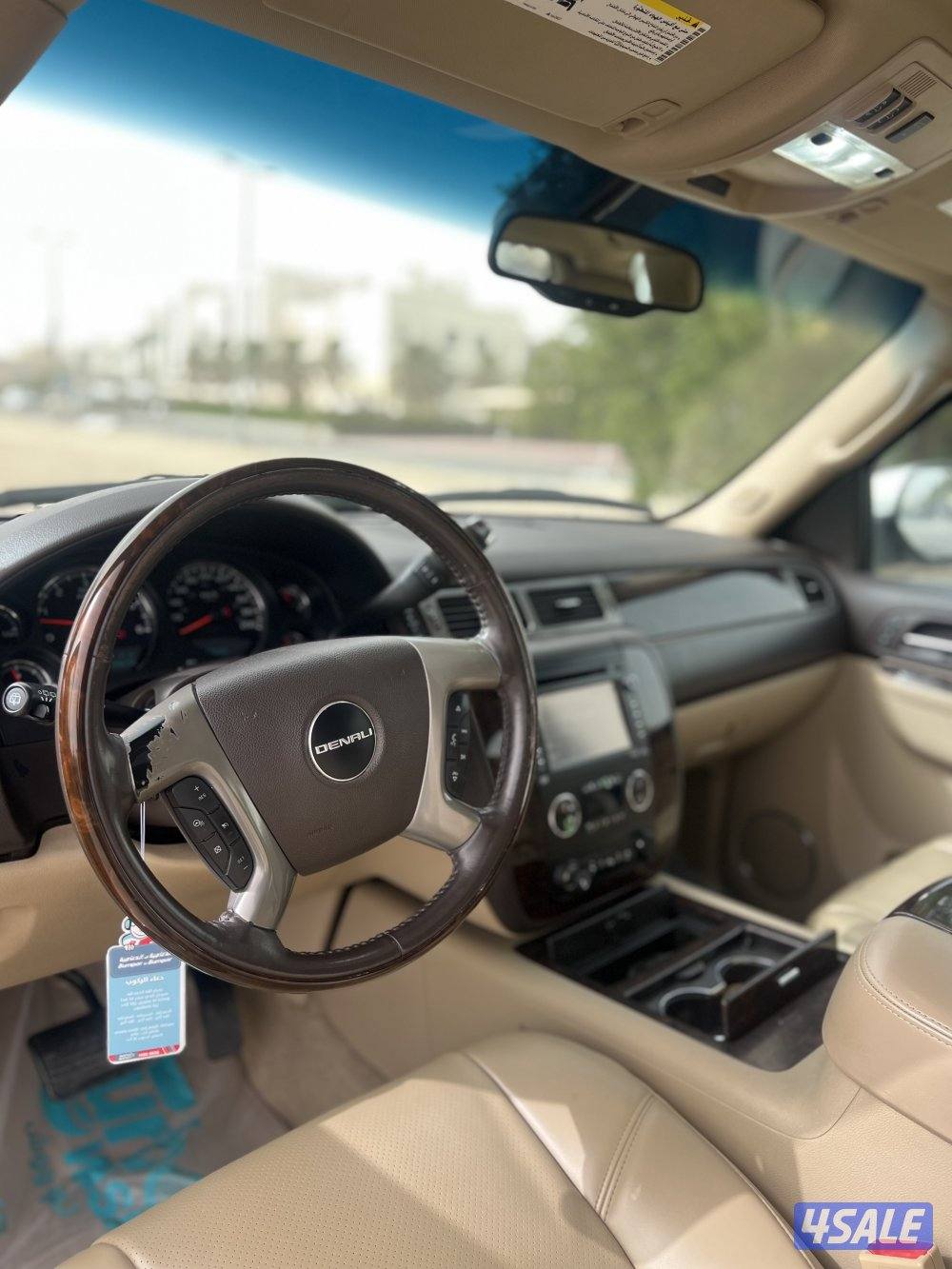 دينالي 2014 عداد 2855