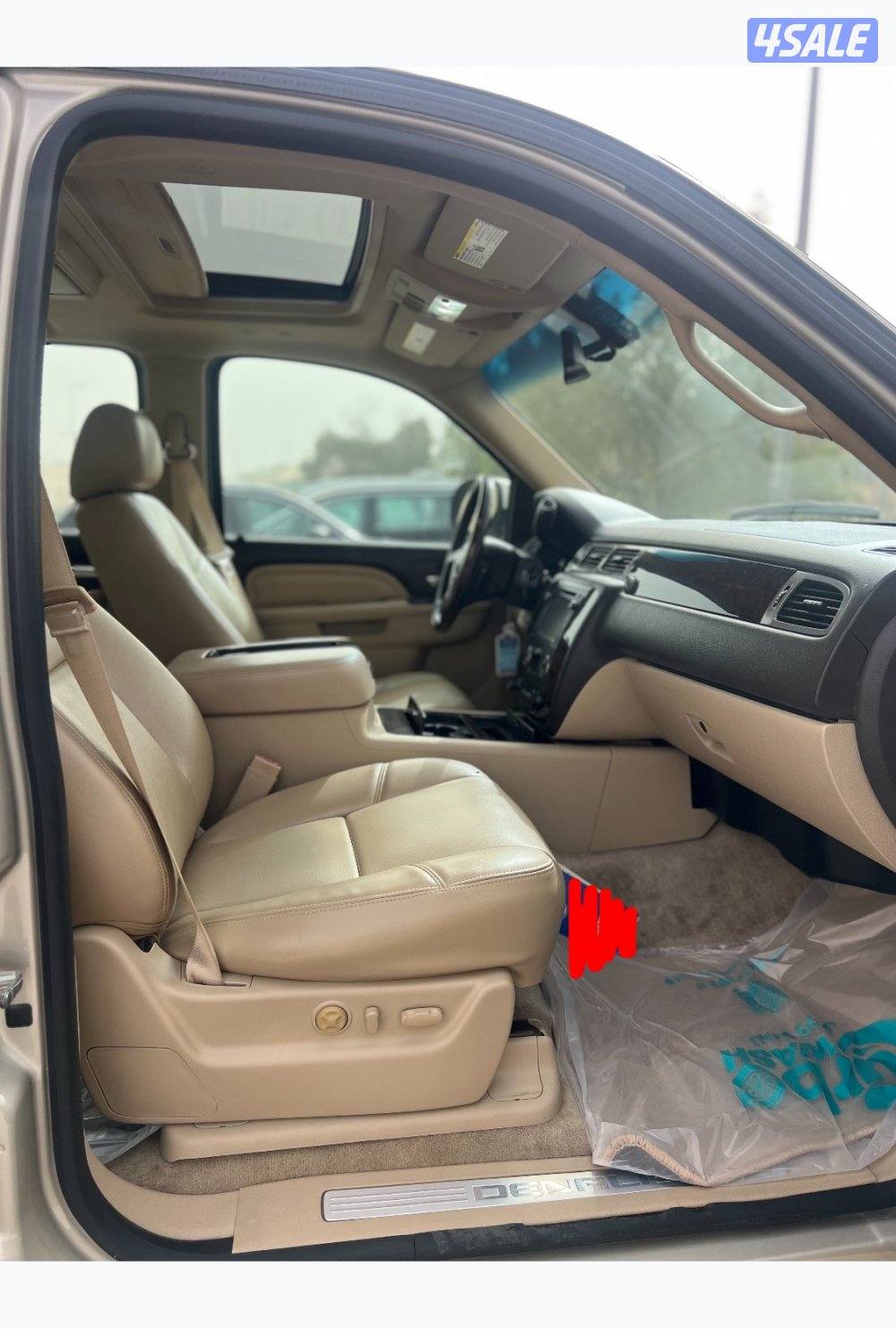 دينالي 2014 عداد 2856