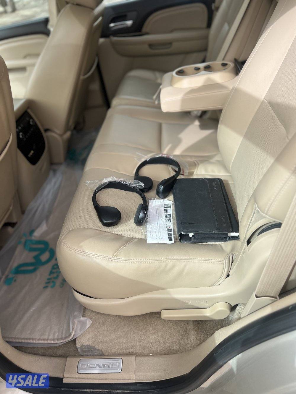 دينالي 2014 عداد 2858