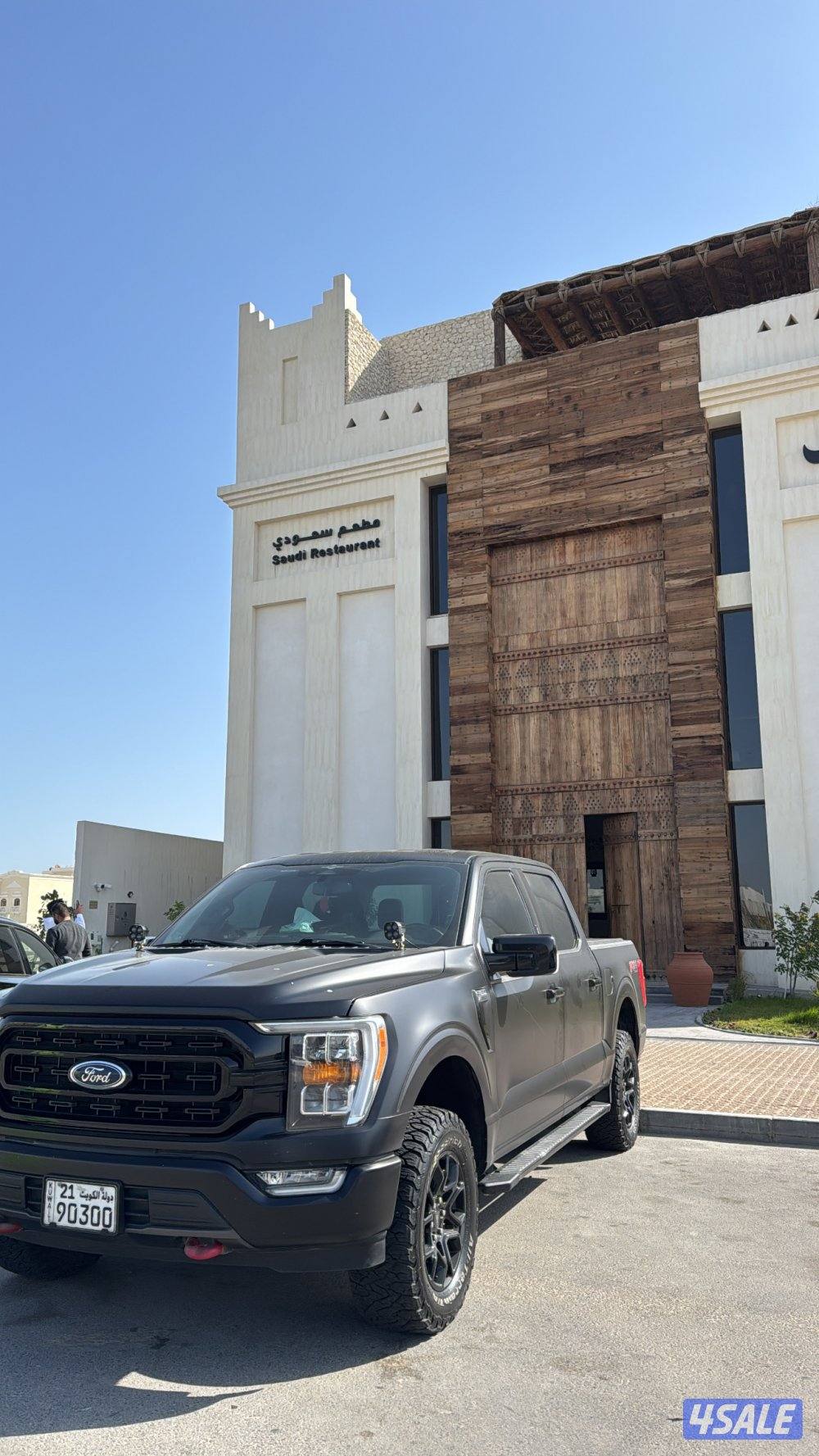 علي صباح السالم2