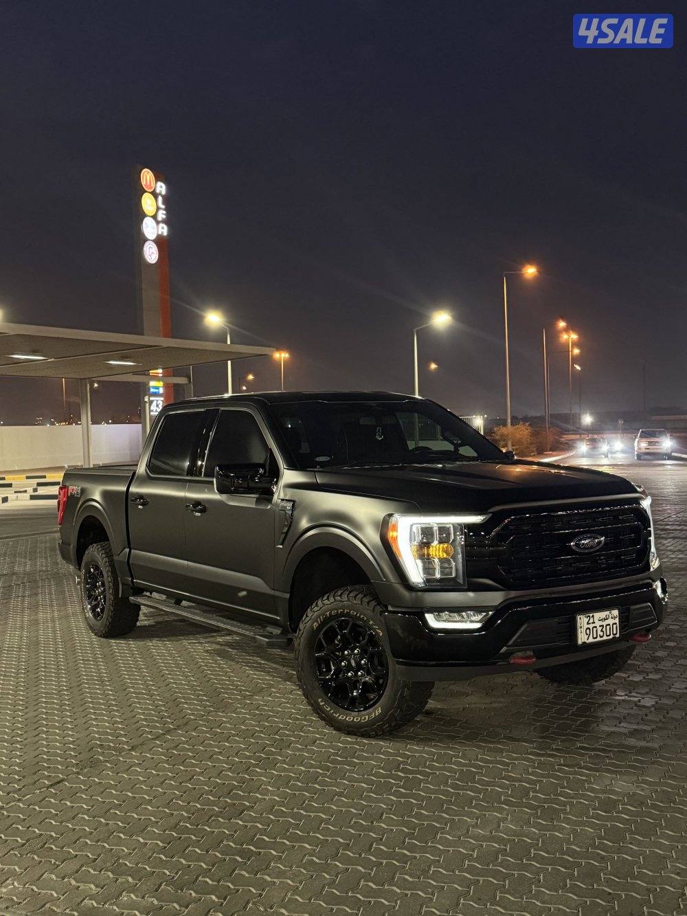 علي صباح السالم3