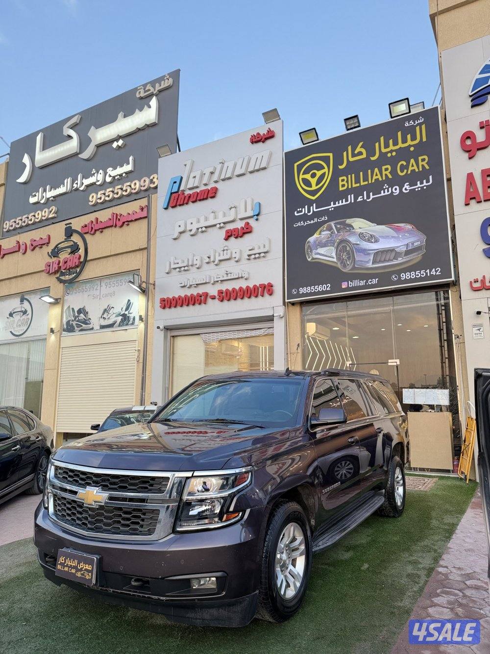 تاهو XL 2015 بحاله الوكاله شرط الفحص بلكامل البدي قطعه وحده فقط0