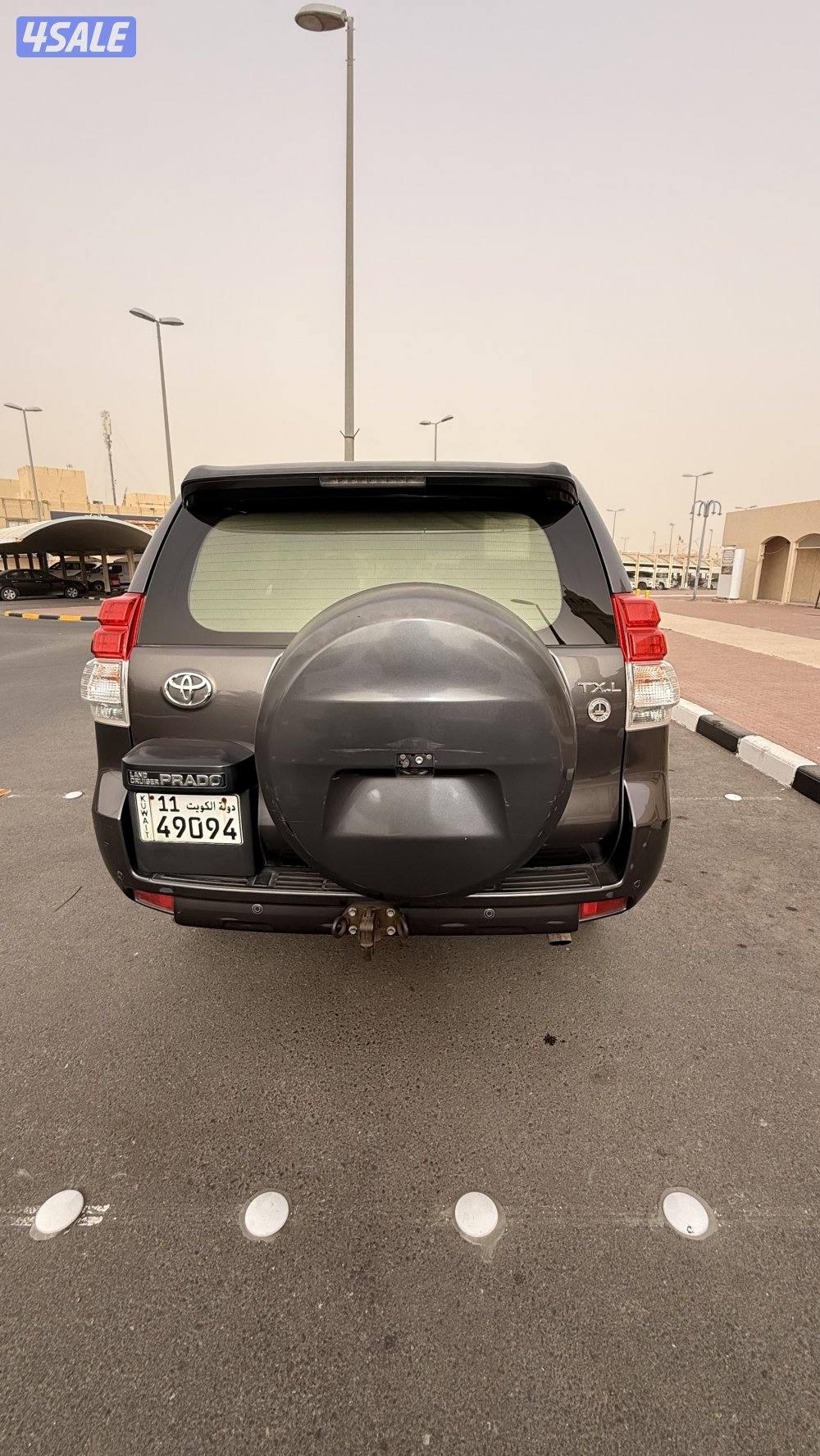 القرين القرين1