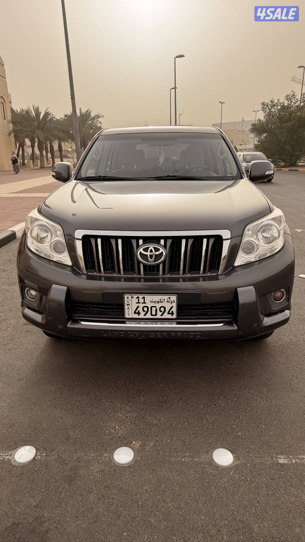 القرين القرين2