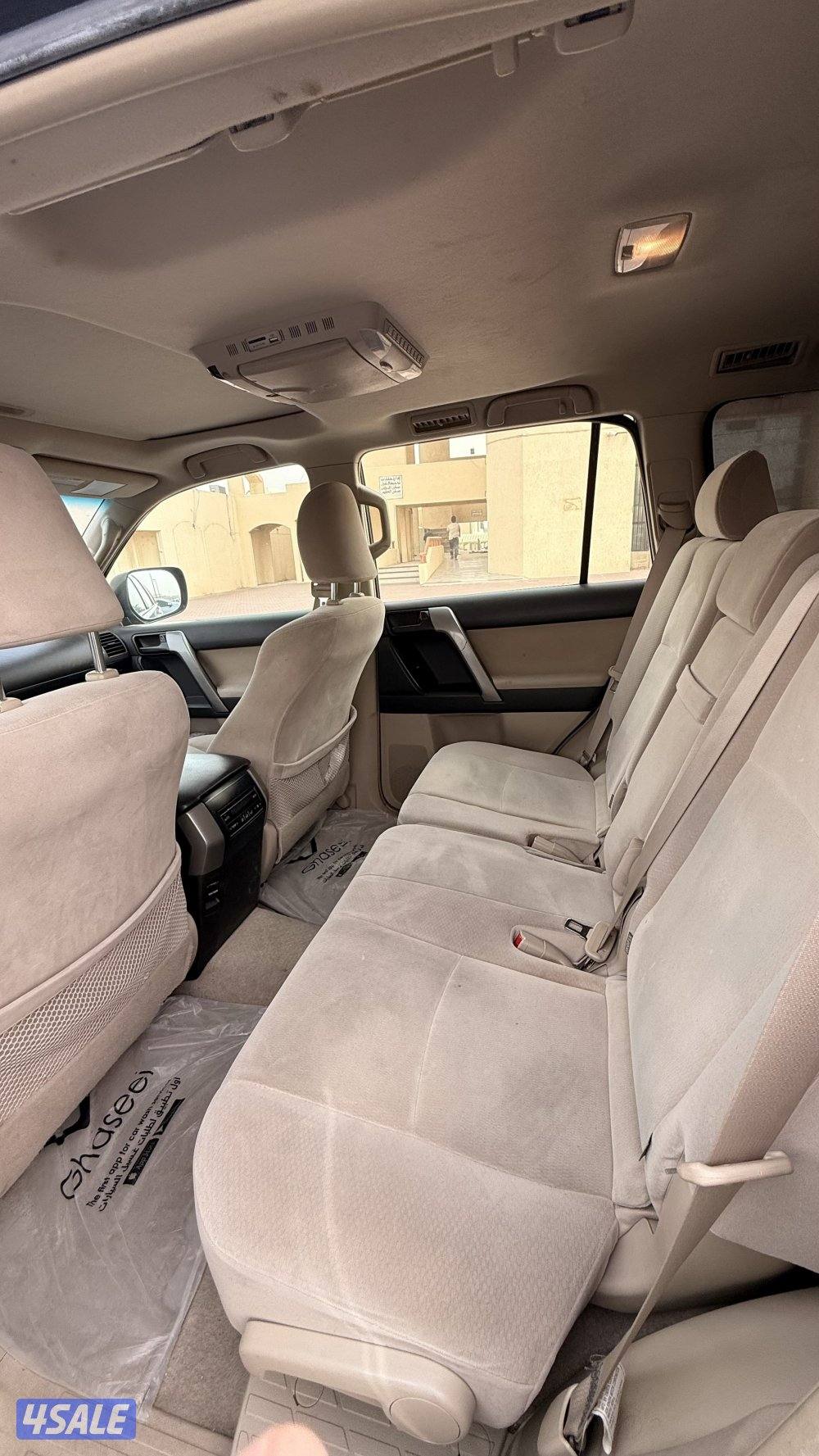 القرين القرين4