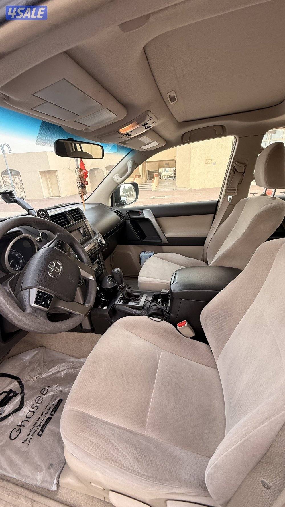 القرين القرين6