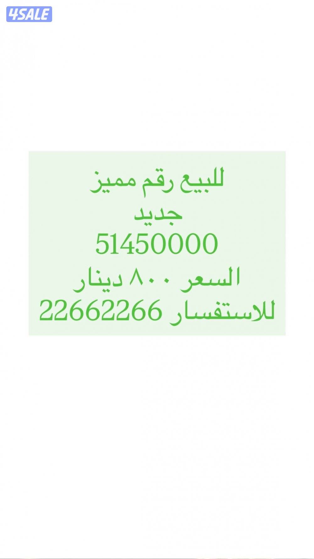 للبيع انظر الصور0