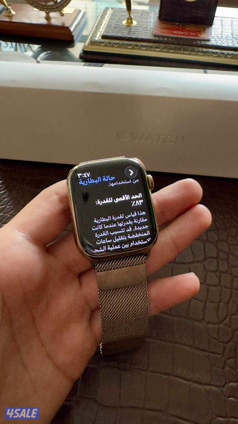 صدار 7مقاس 45 ذهبي سانستيل شريحة7