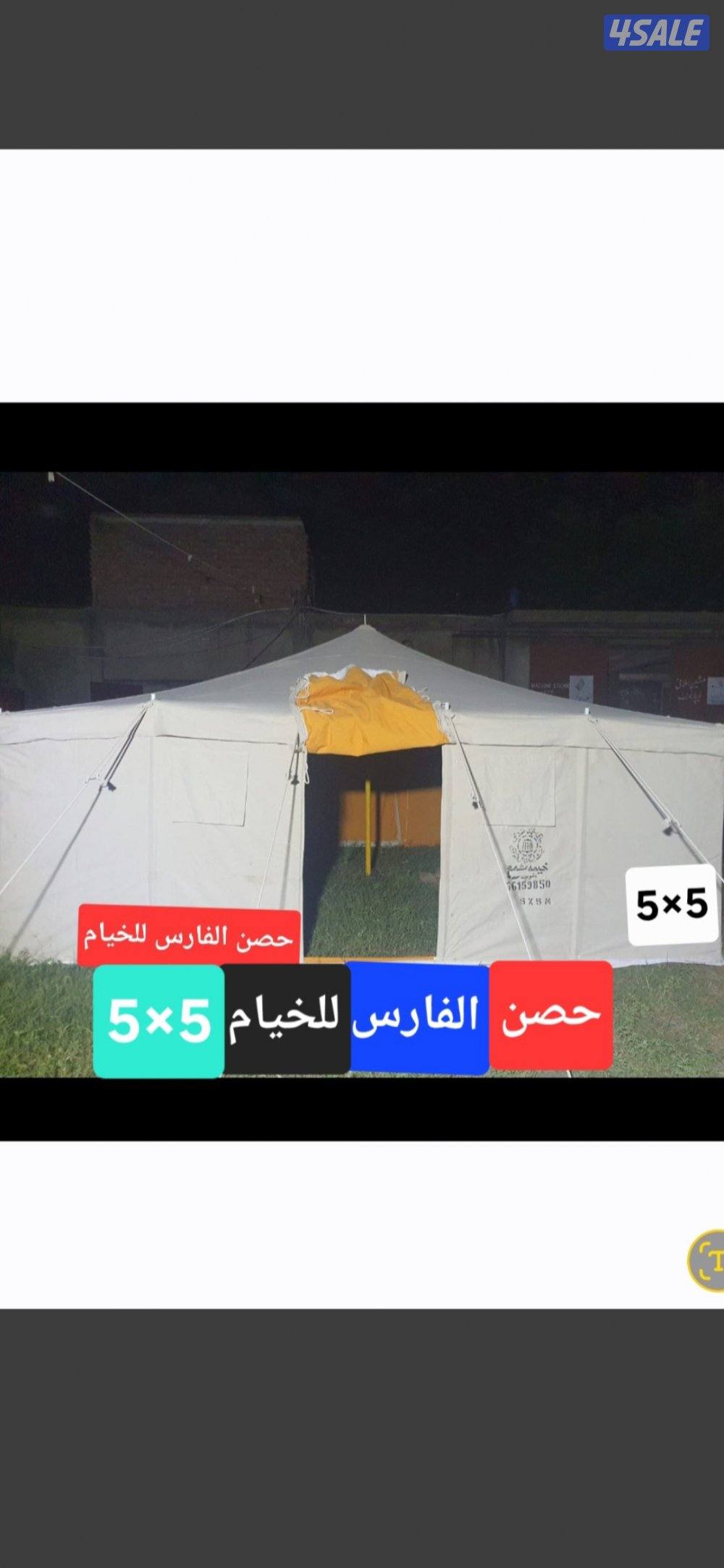 للبيع الخيام جديد مشمع باكستانى فى خيام حصن الفارس للخيام14