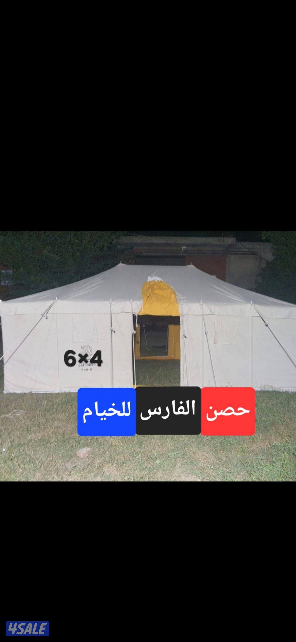 للبيع الخيام جديد مشمع باكستانى فى خيام حصن الفارس للخيام15