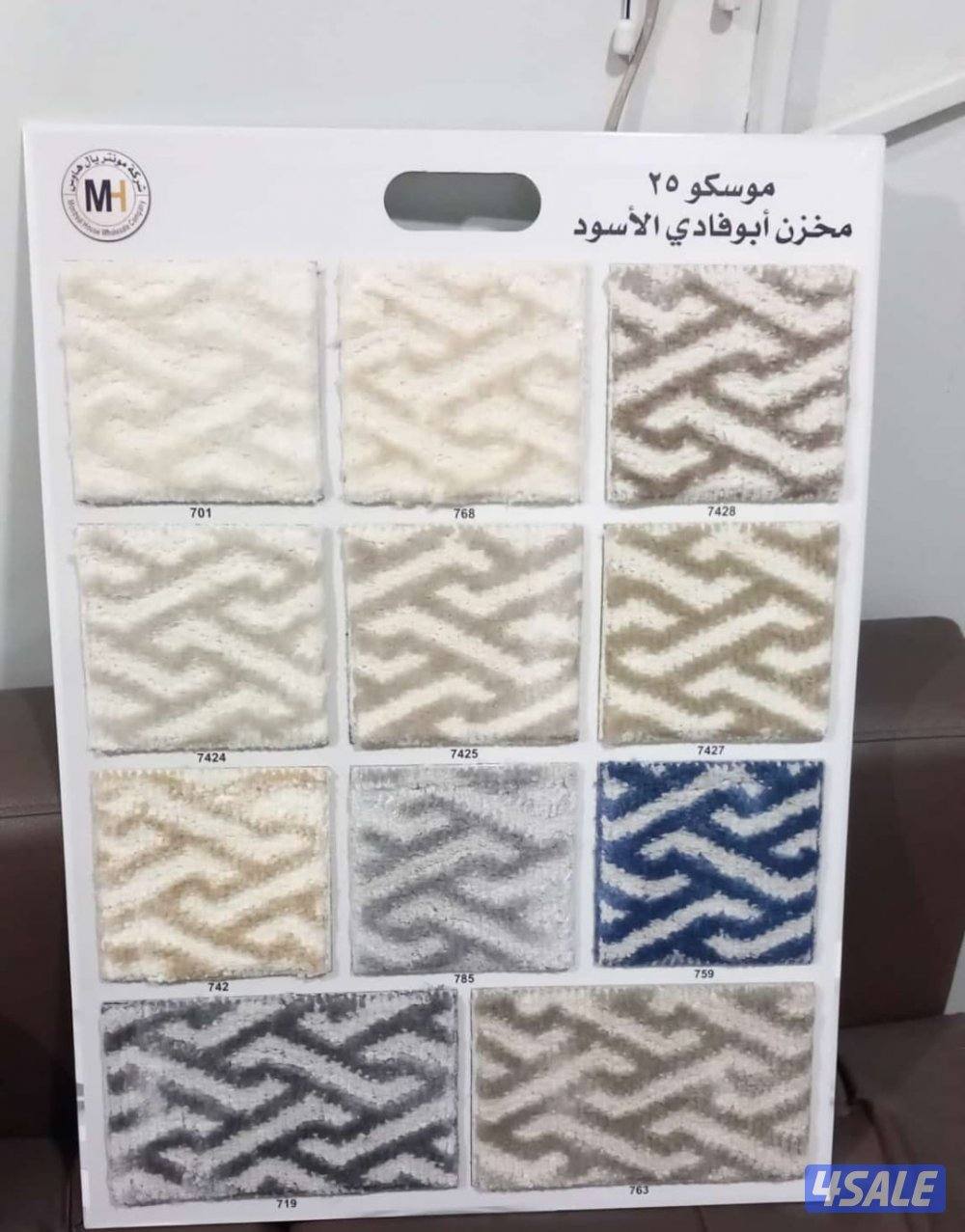 الضجيج مجمع غاليريا2