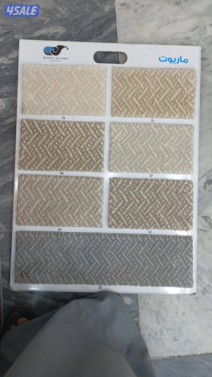 الضجيج مجمع غاليريا7