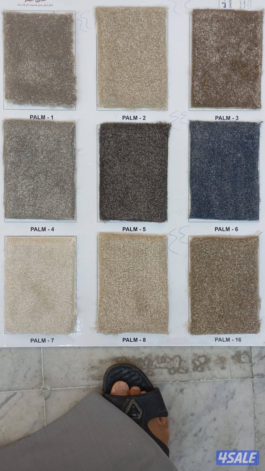 الضجيج مجمع غاليريا8