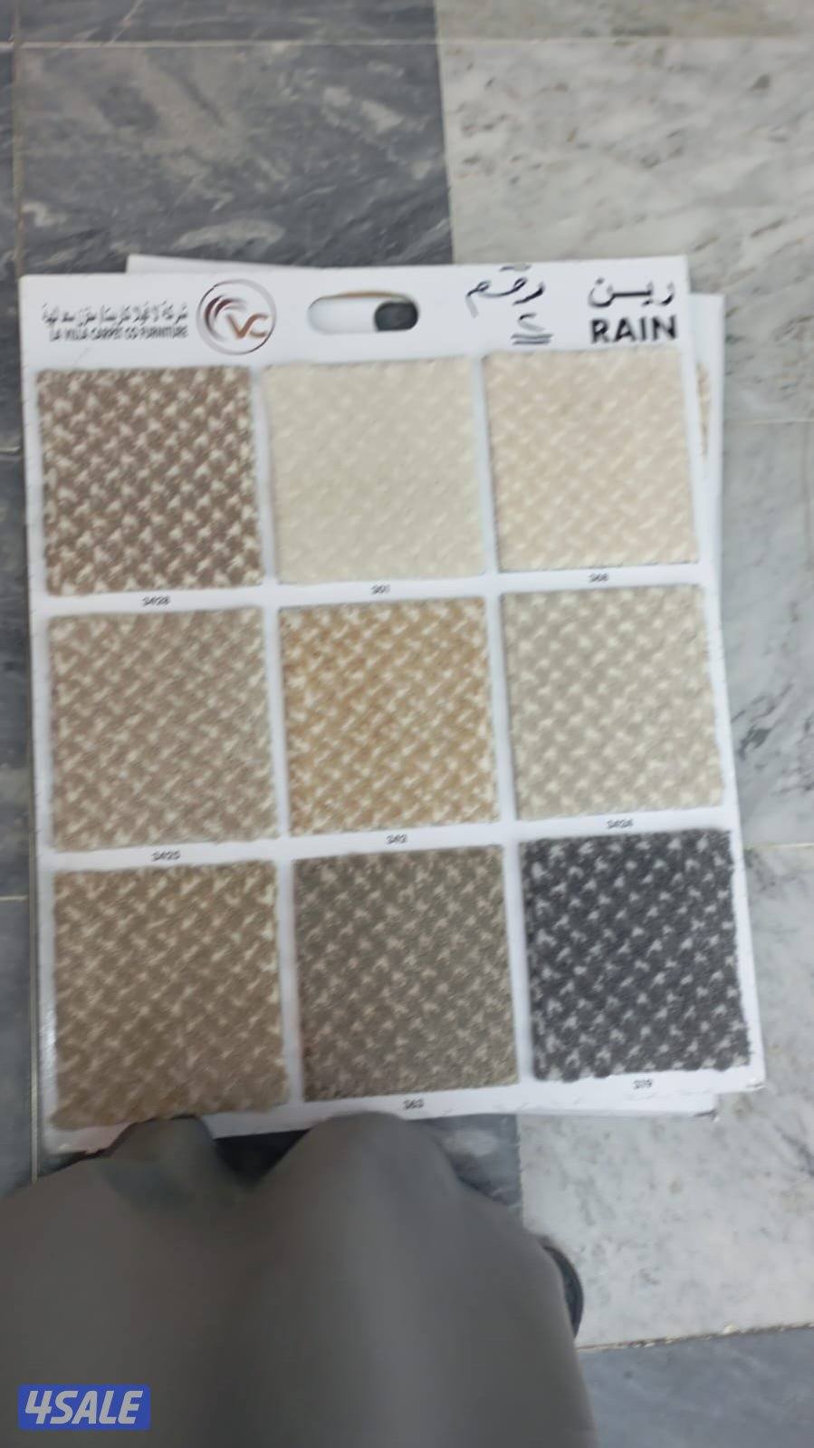 الضجيج مجمع غاليريا9