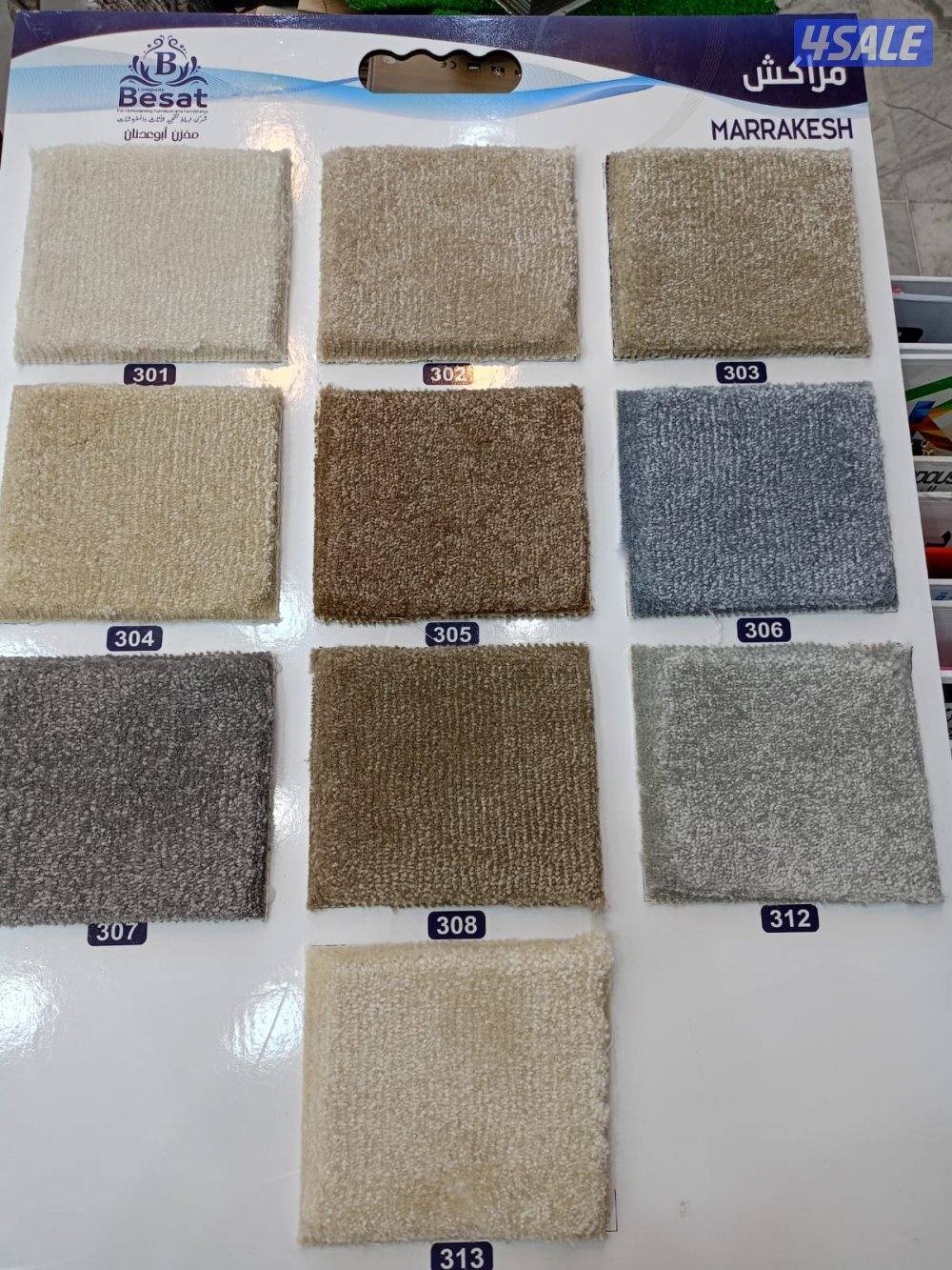 الضجيج مجمع غاليريا2