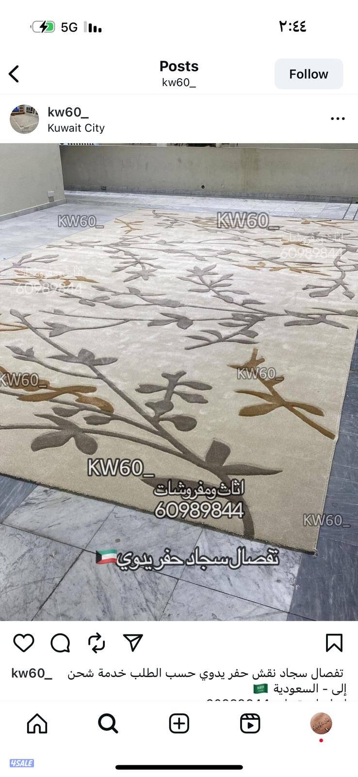 الضجيج مجمع غاليريا8