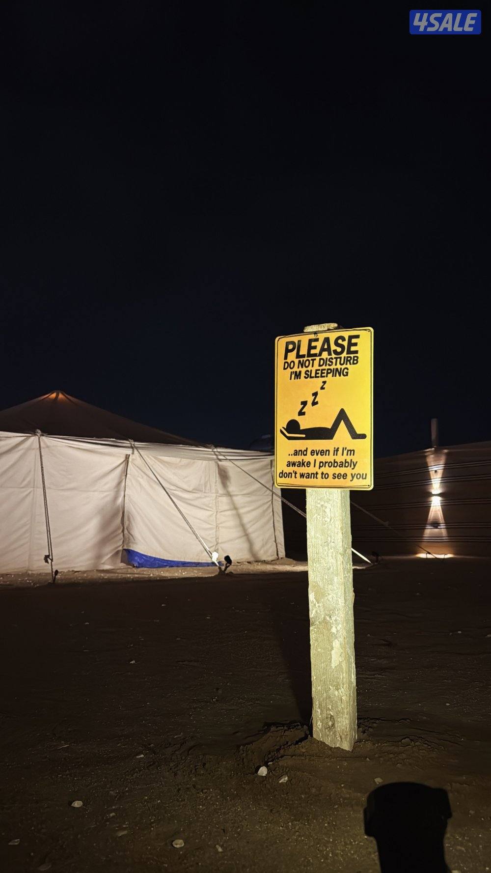 للاجار مخيم بيروت🇱🇧  المطلاع كيلو 84