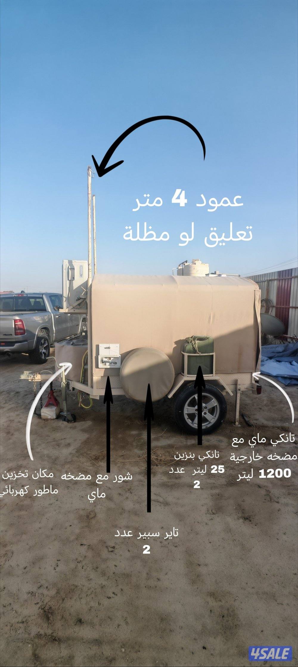 الكبير وصل عربانه كشتات0