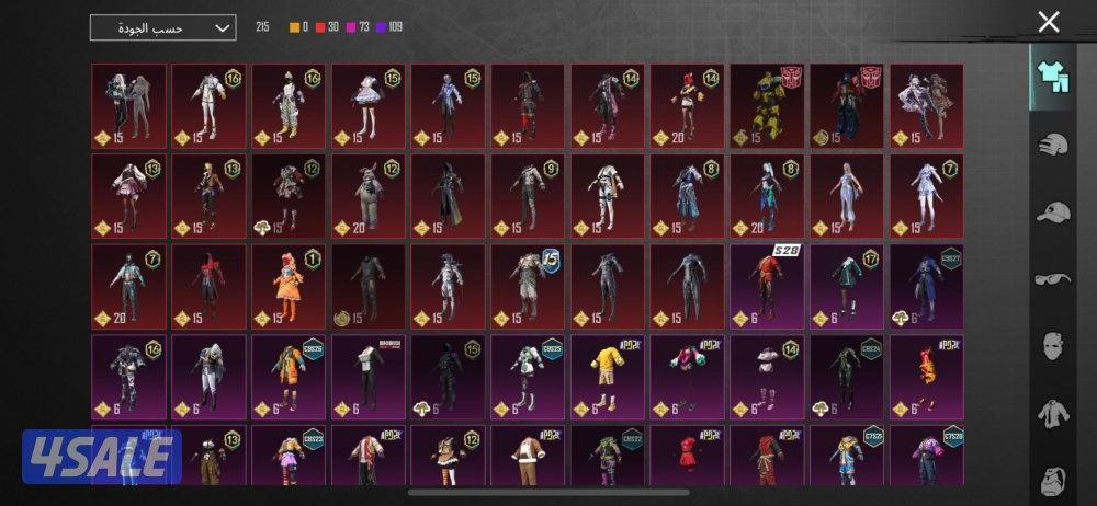 حساب ببجي بيعه سريعه1