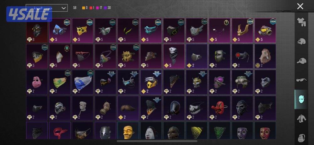 حساب ببجي بيعه سريعه5