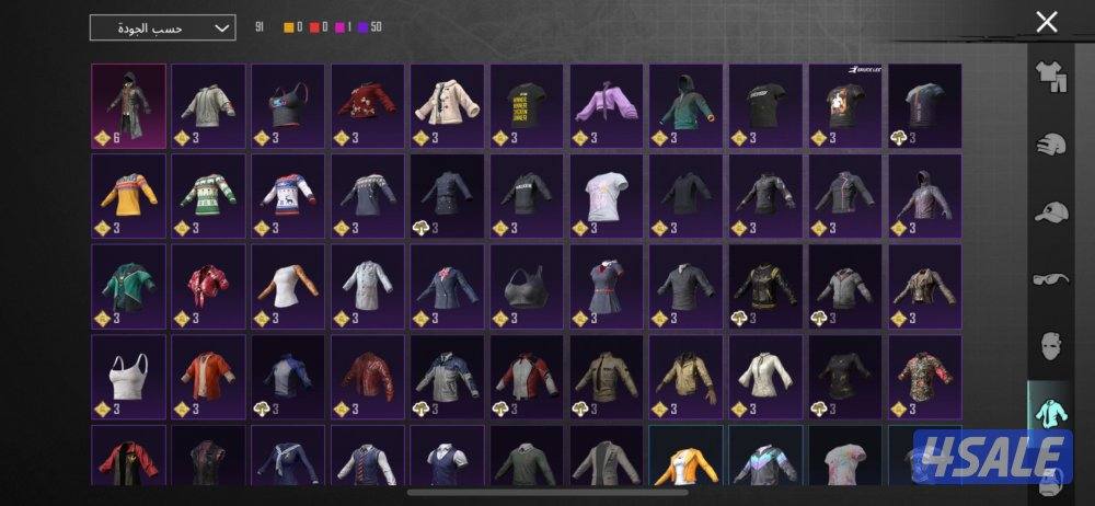 حساب ببجي بيعه سريعه7