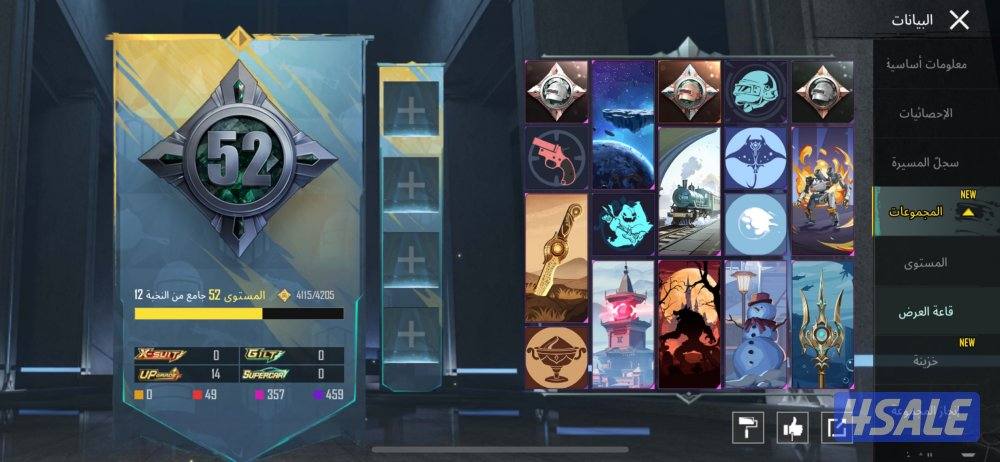 حساب ببجي بيعه سريعه10