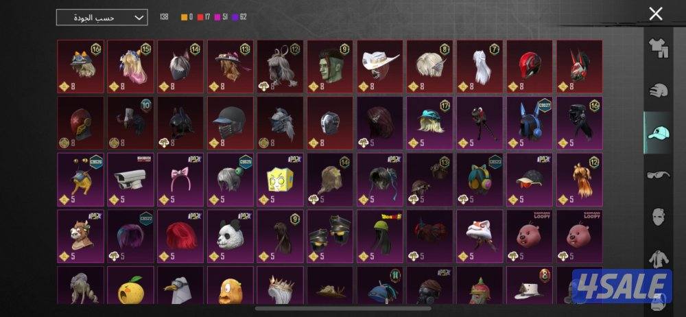 حساب ببجي بيعه سريعه14