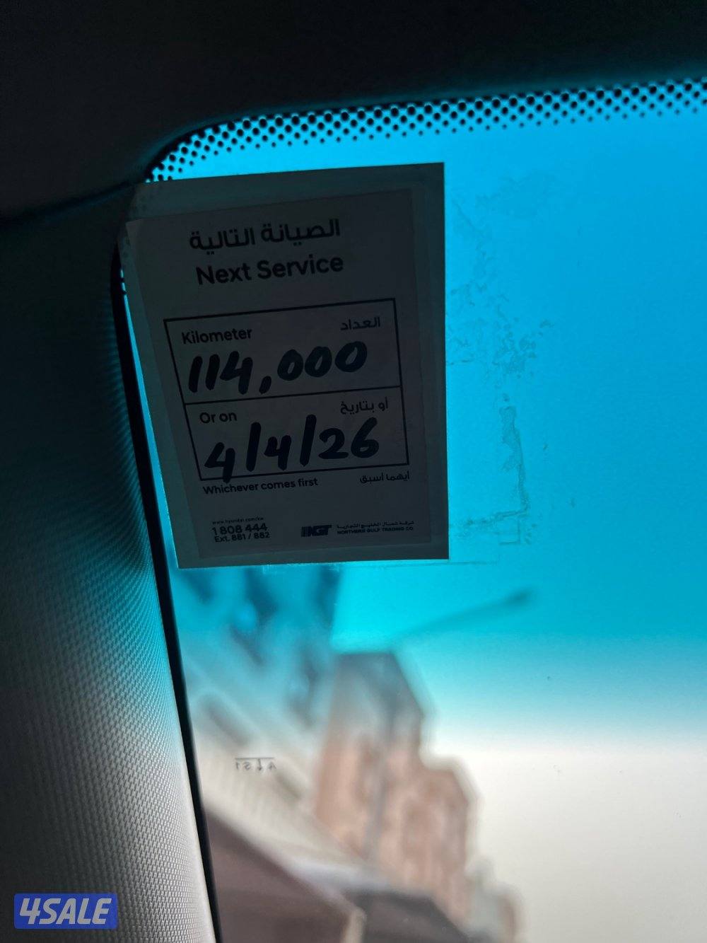 توسان ماشي 108 ألف7