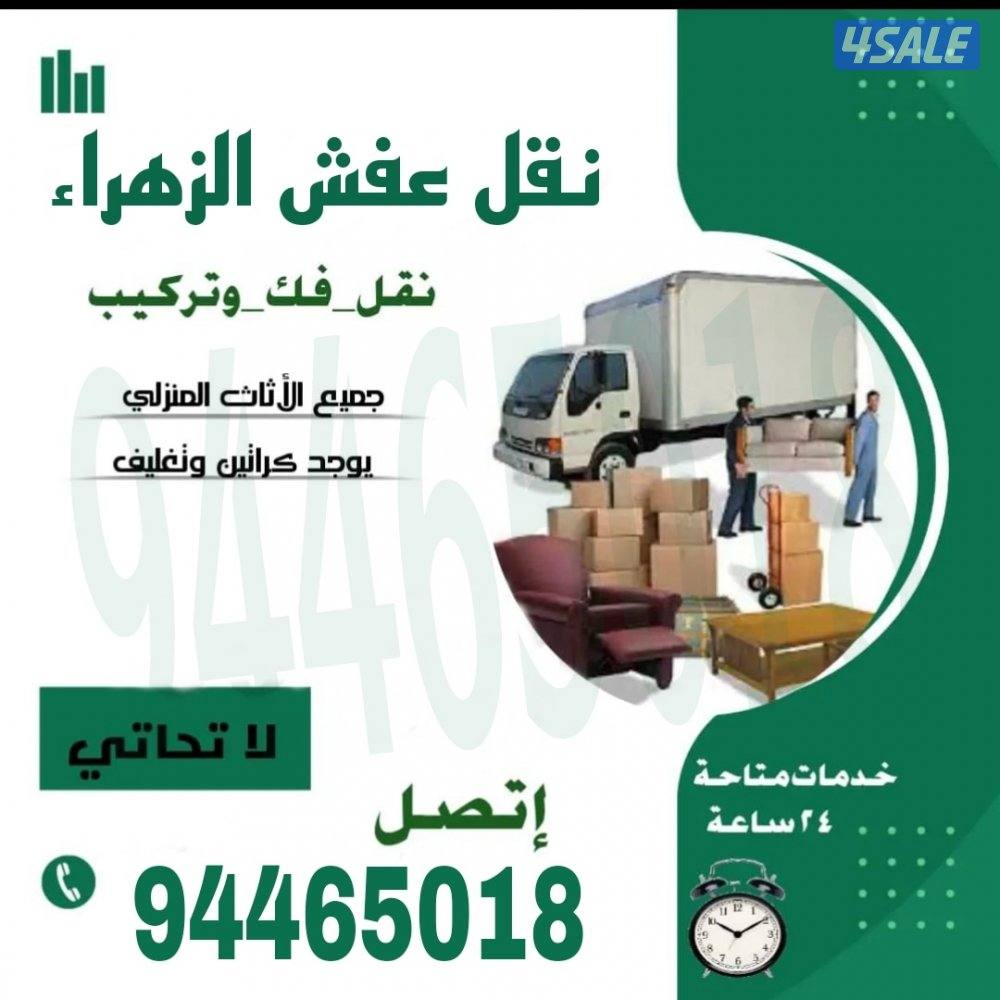 نعفش#نقهل#قفش#نقيل#نقهل#نقل#عفش#تنقل#نقل#نقق#نفش#عنفش#نقل#عفش#عفش0