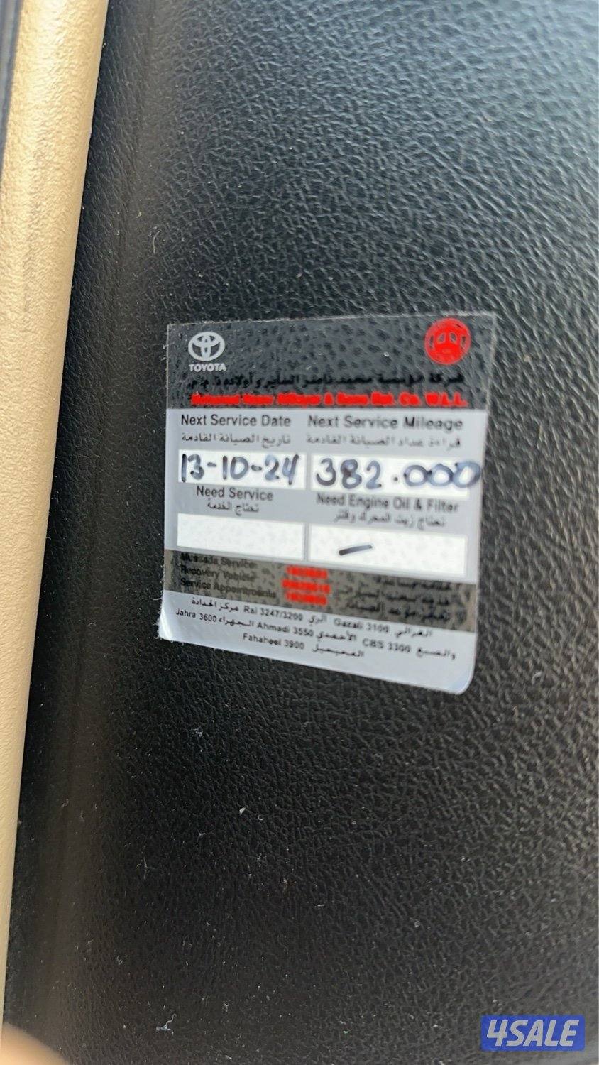 2015 شرط الفحص3