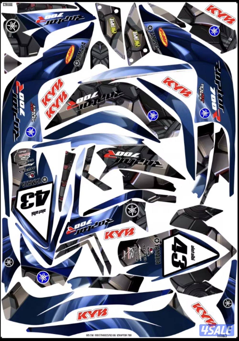 للبيع كت ستكر ونظارات رابتر 7001