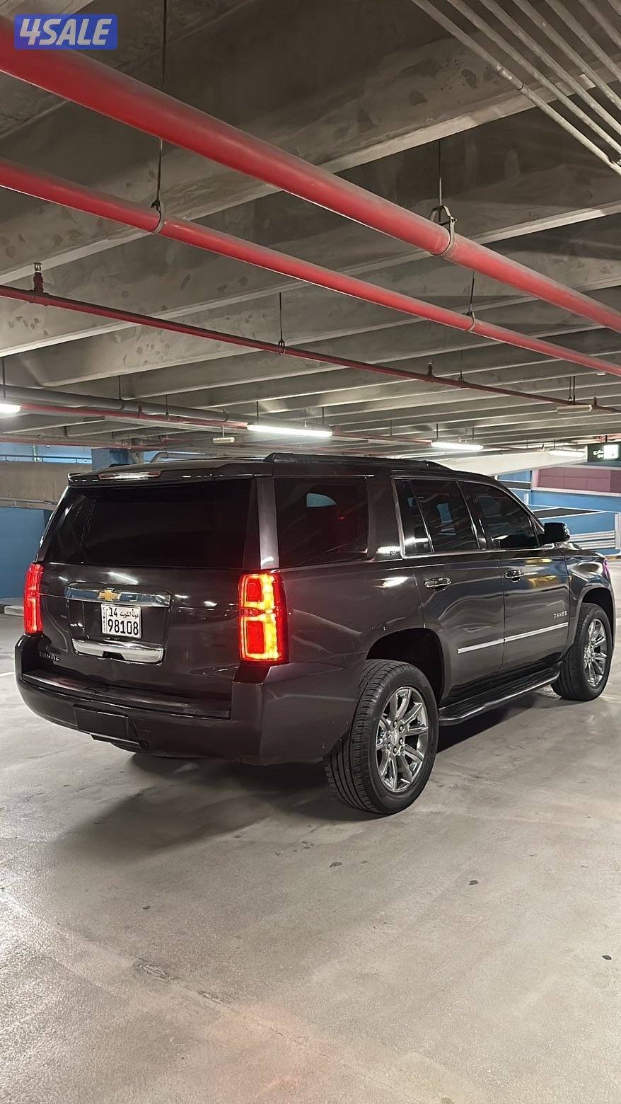 التي موديل 20153