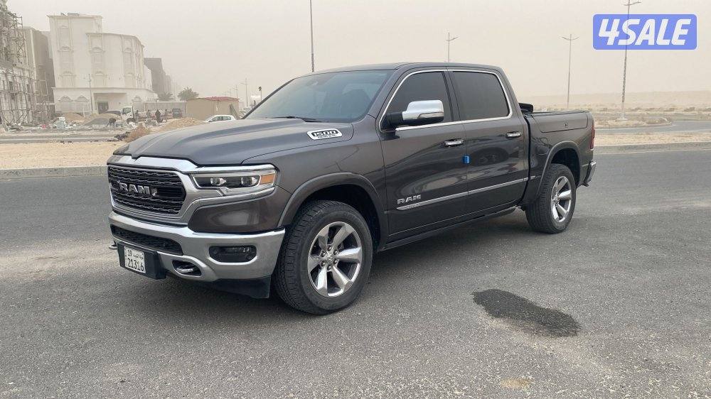 رام ليمتد 20203