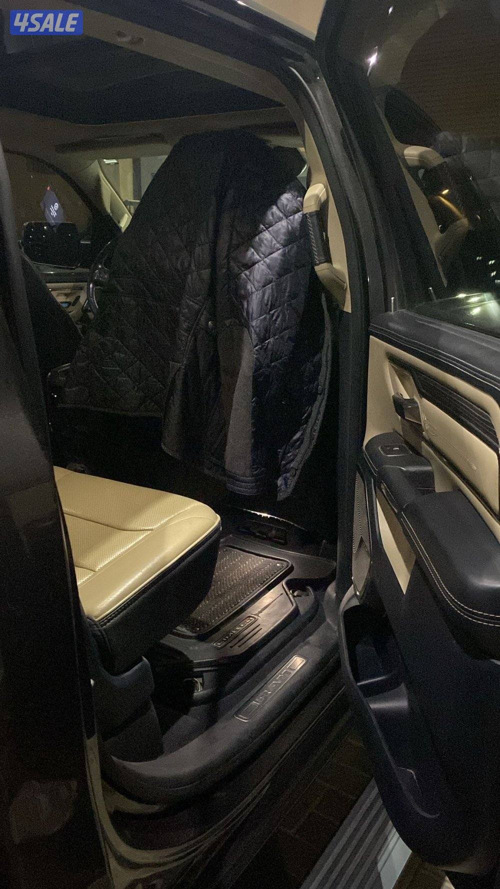 رام ليمتد 20204