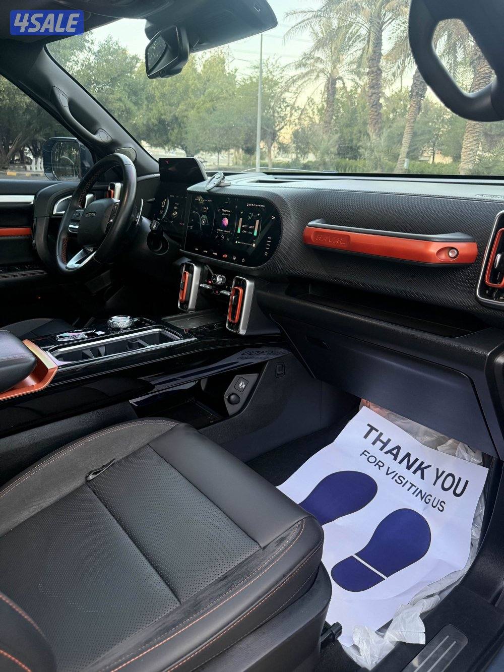 دارجو صبغ الوكاله6