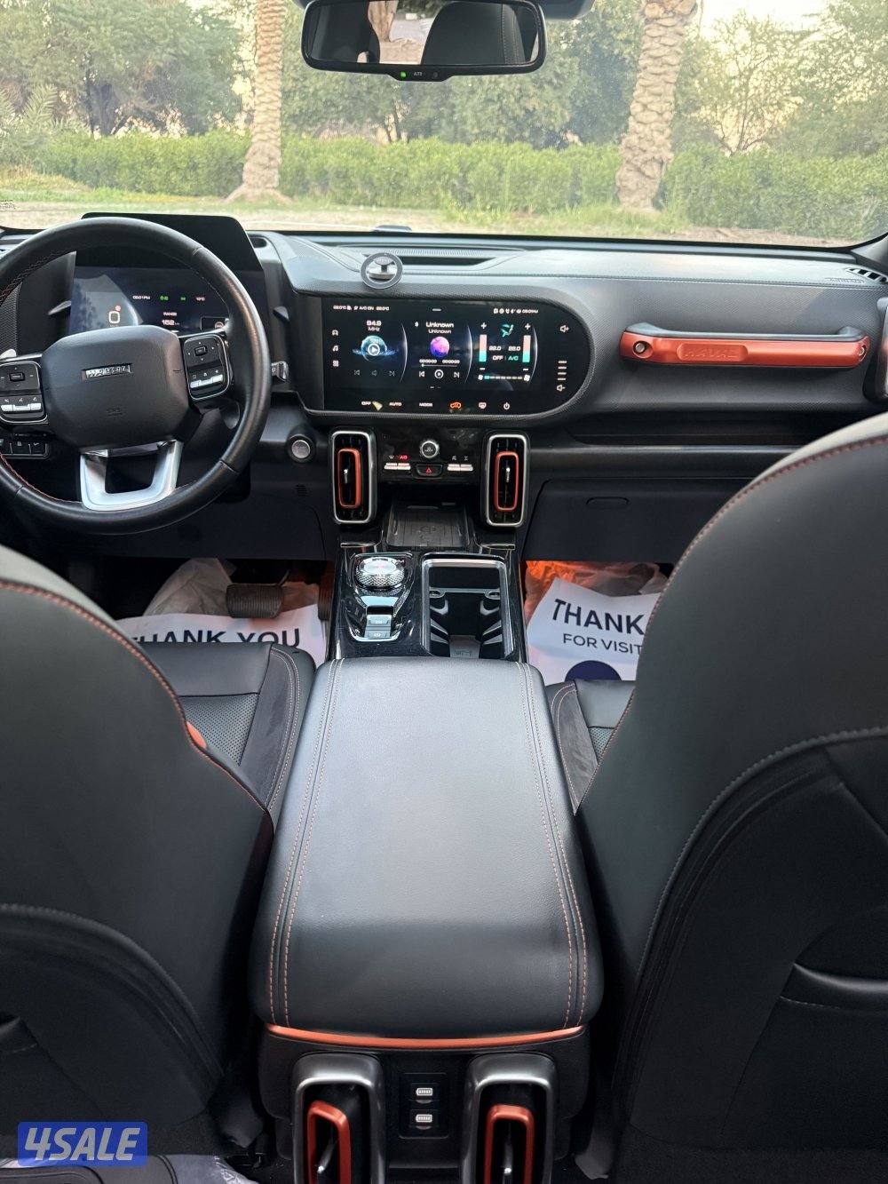 دارجو صبغ الوكاله7