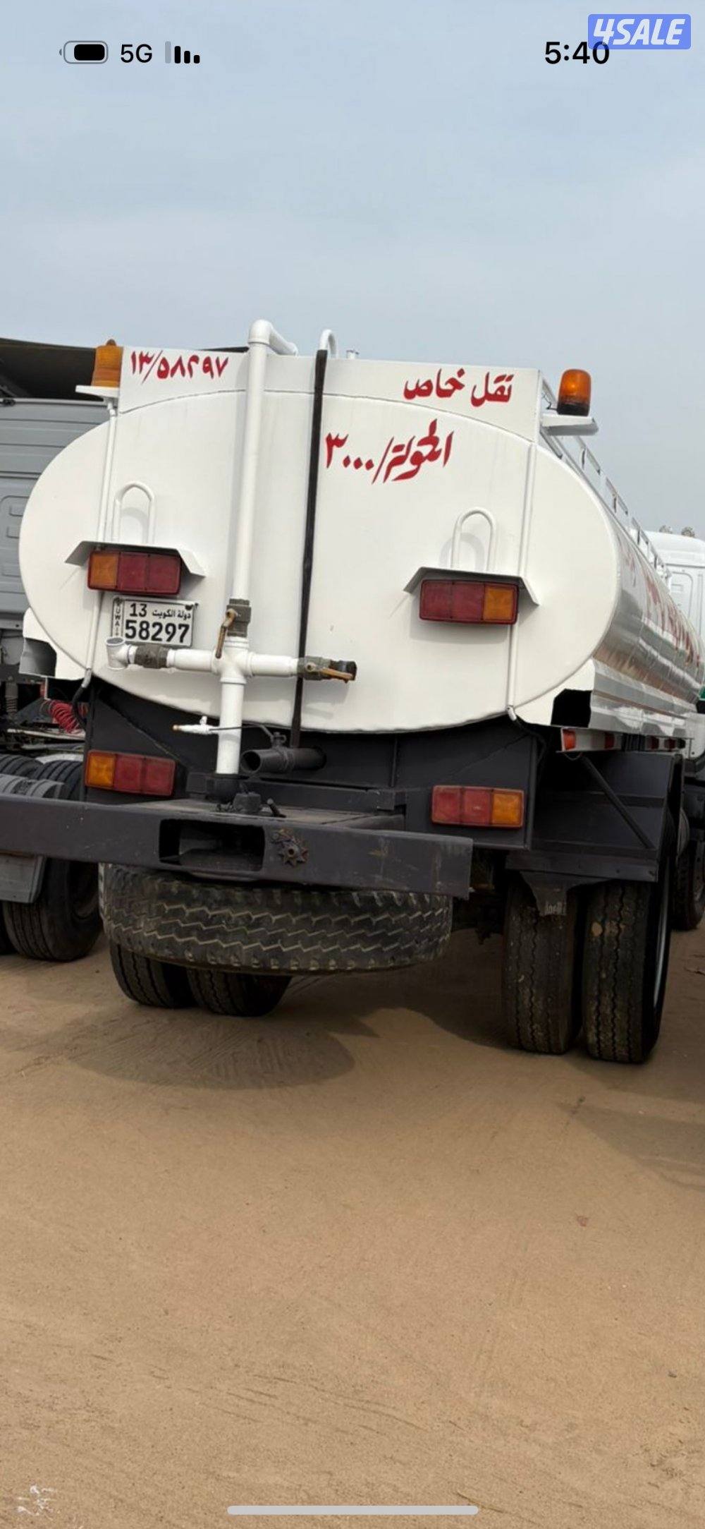 للبيع تانكي فقط1