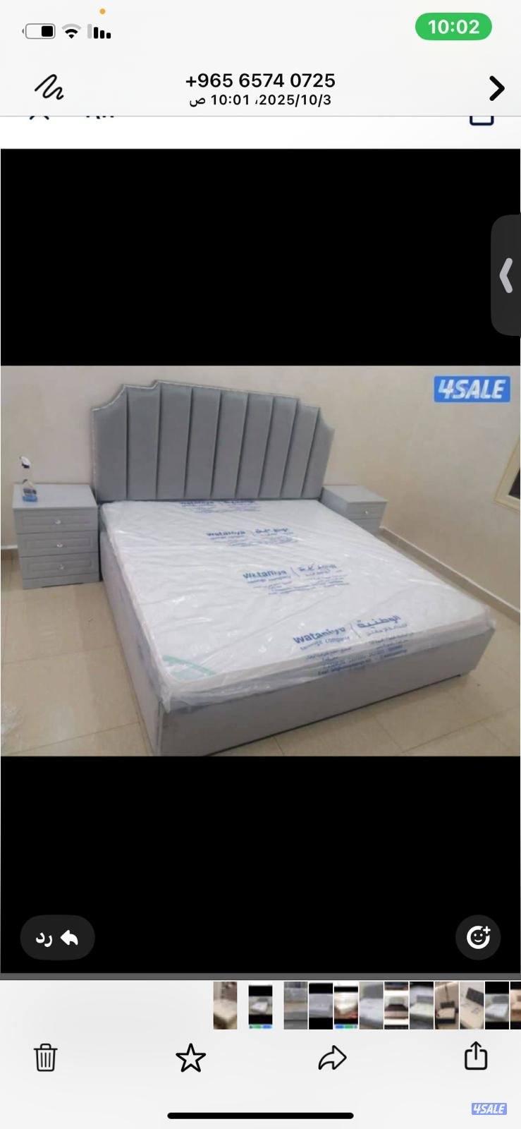 مركز سراير طبية مع الفرش7