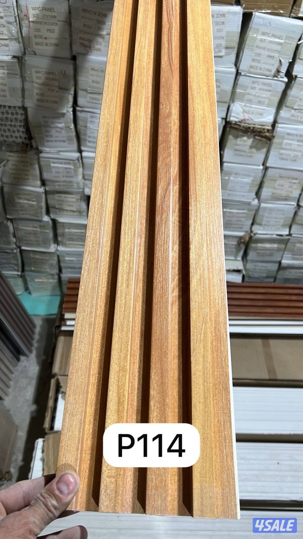 ابواحمد لجميع أنواع الأصباغ3