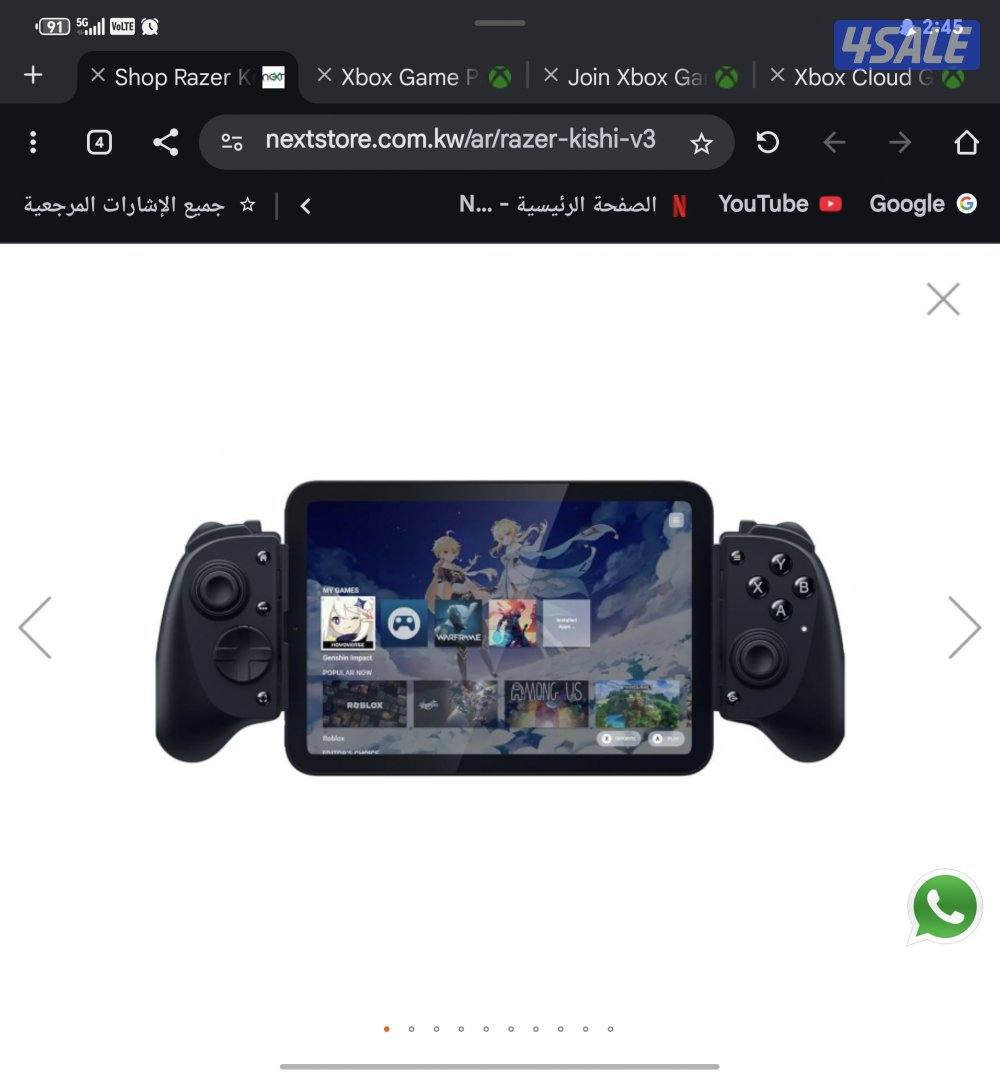 🔥🔥 للبيع | يدة تحكم للموبايل 📱🎮 Razer Kishi V3 Pro 🔥🔥1