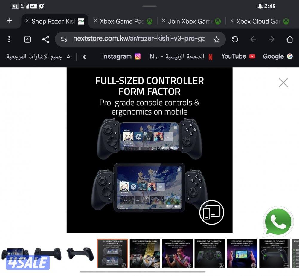 🔥🔥 للبيع | يدة تحكم للموبايل 📱🎮 Razer Kishi V3 Pro 🔥🔥2