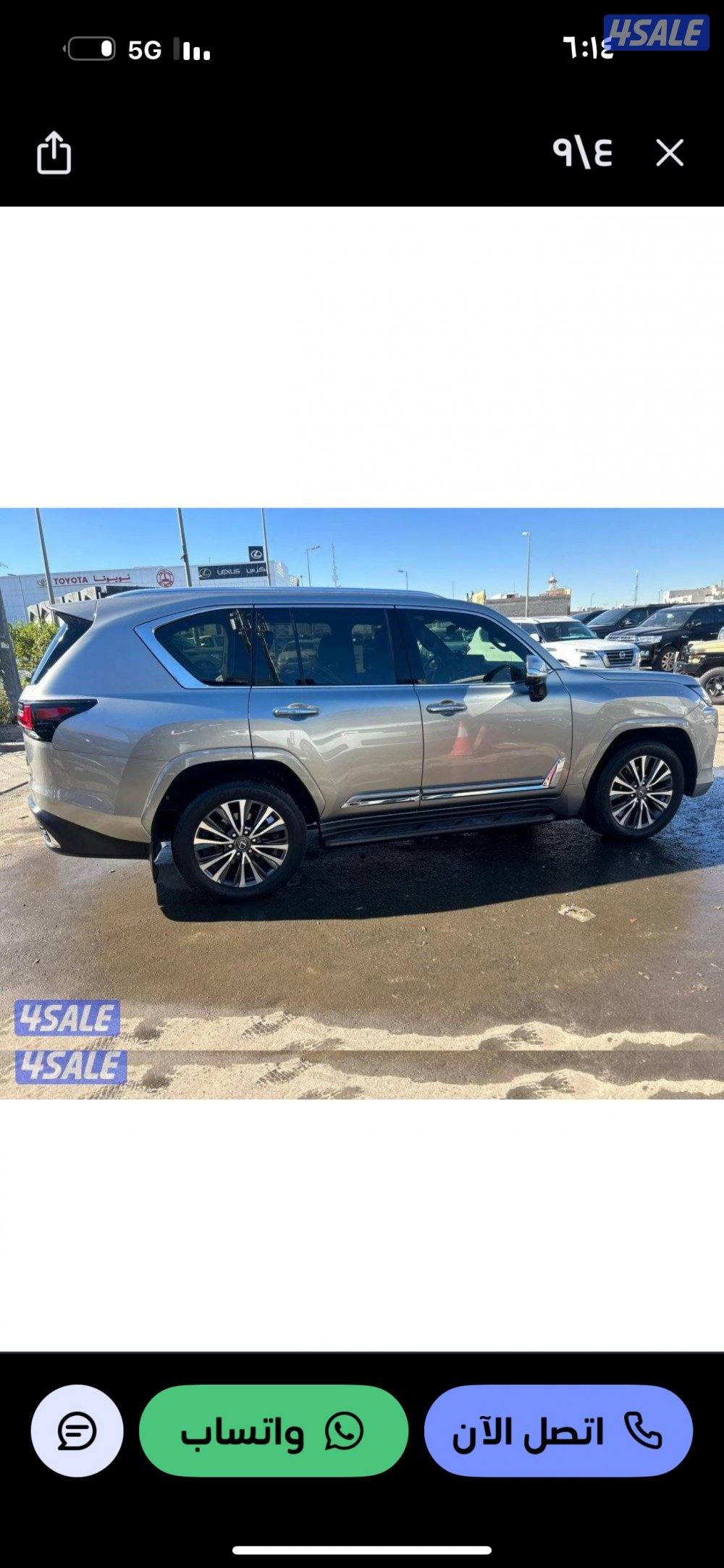 للبيع لكزس LX6000