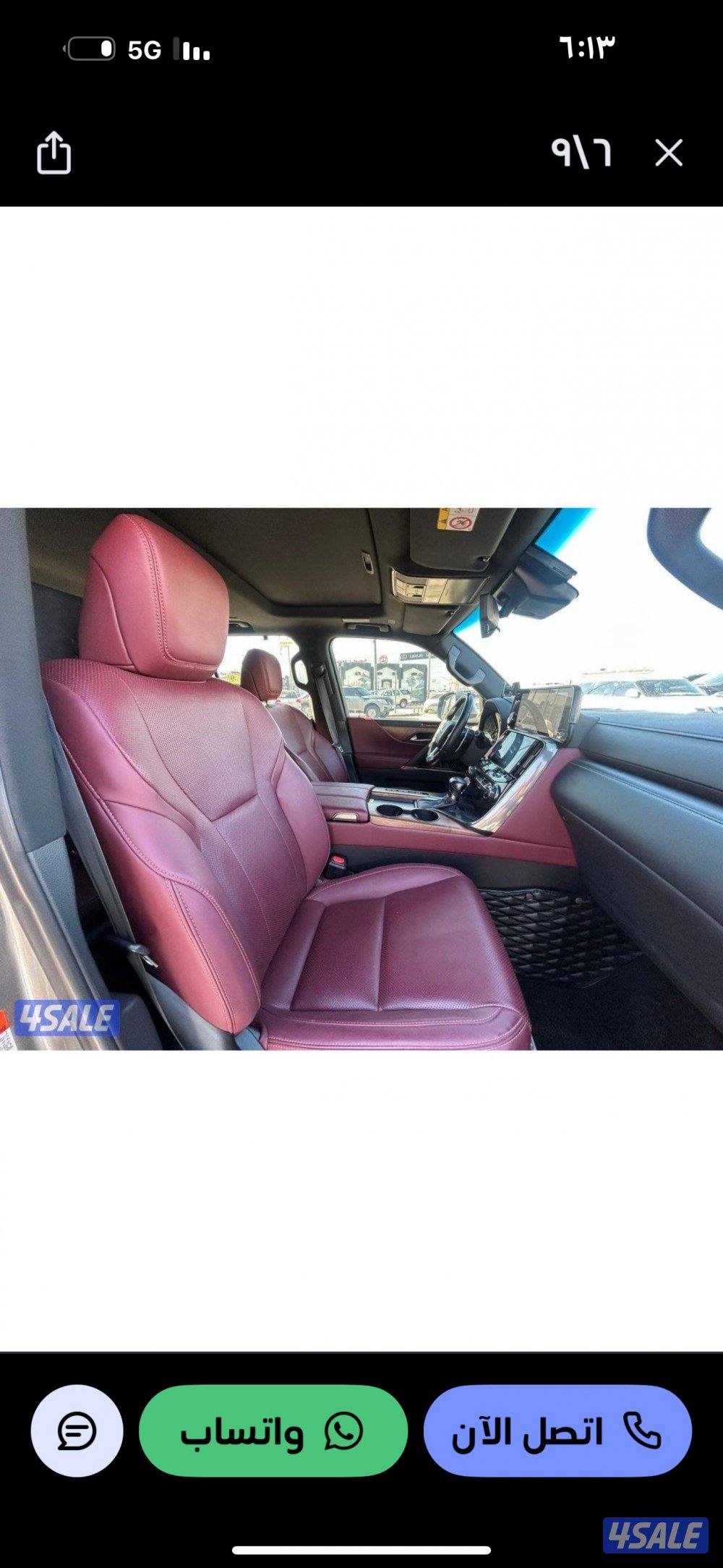 للبيع لكزس LX6001