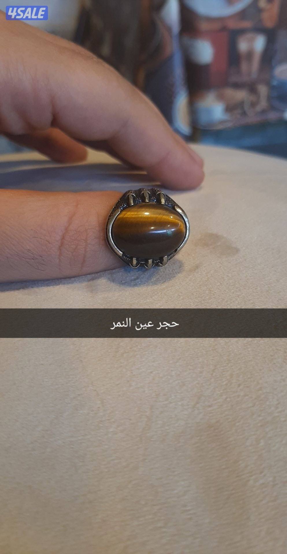 احجار وخواتم1