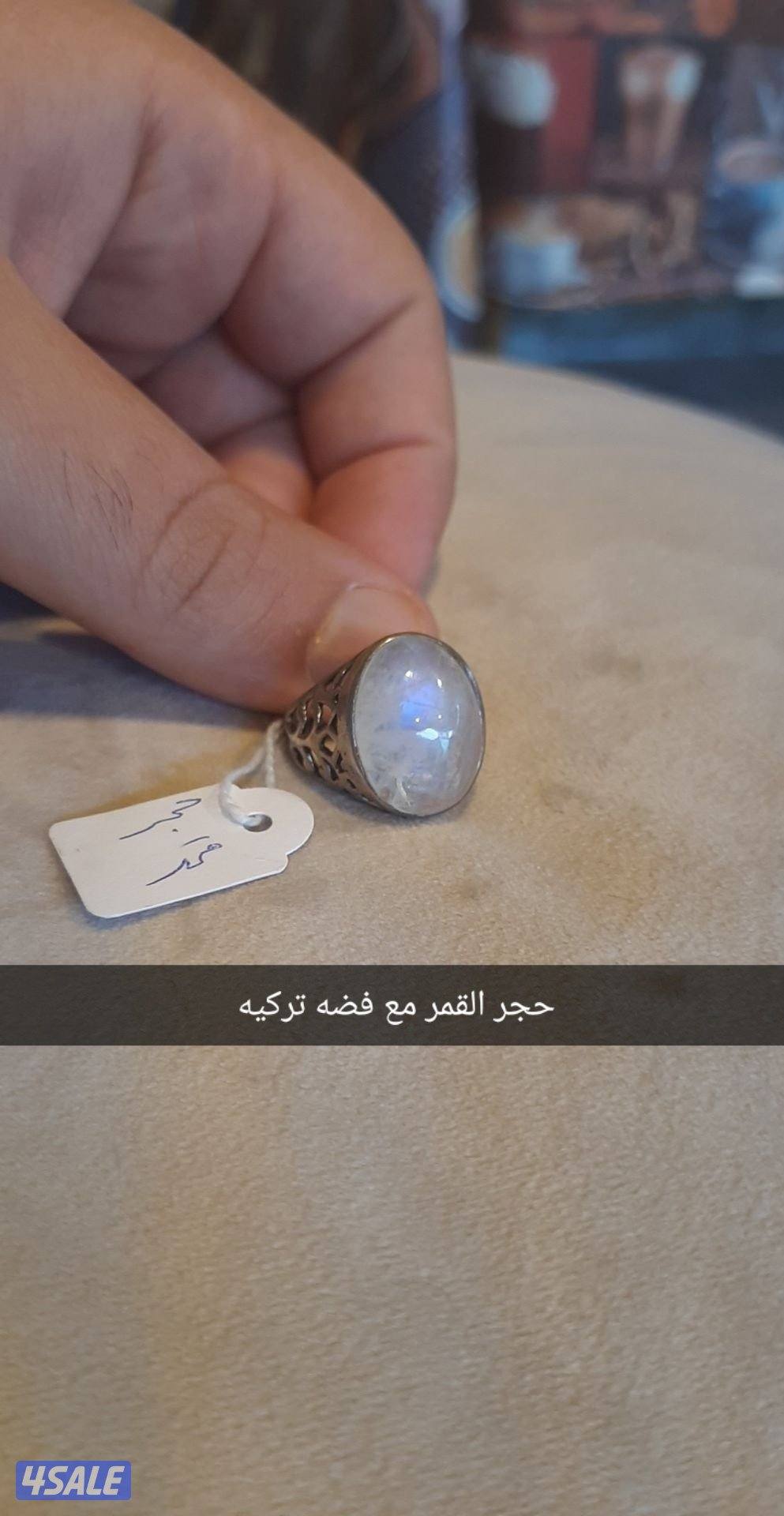 احجار وخواتم2