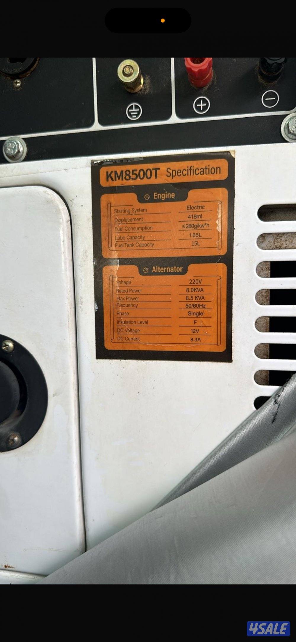 ماطور ديزل 8500T3